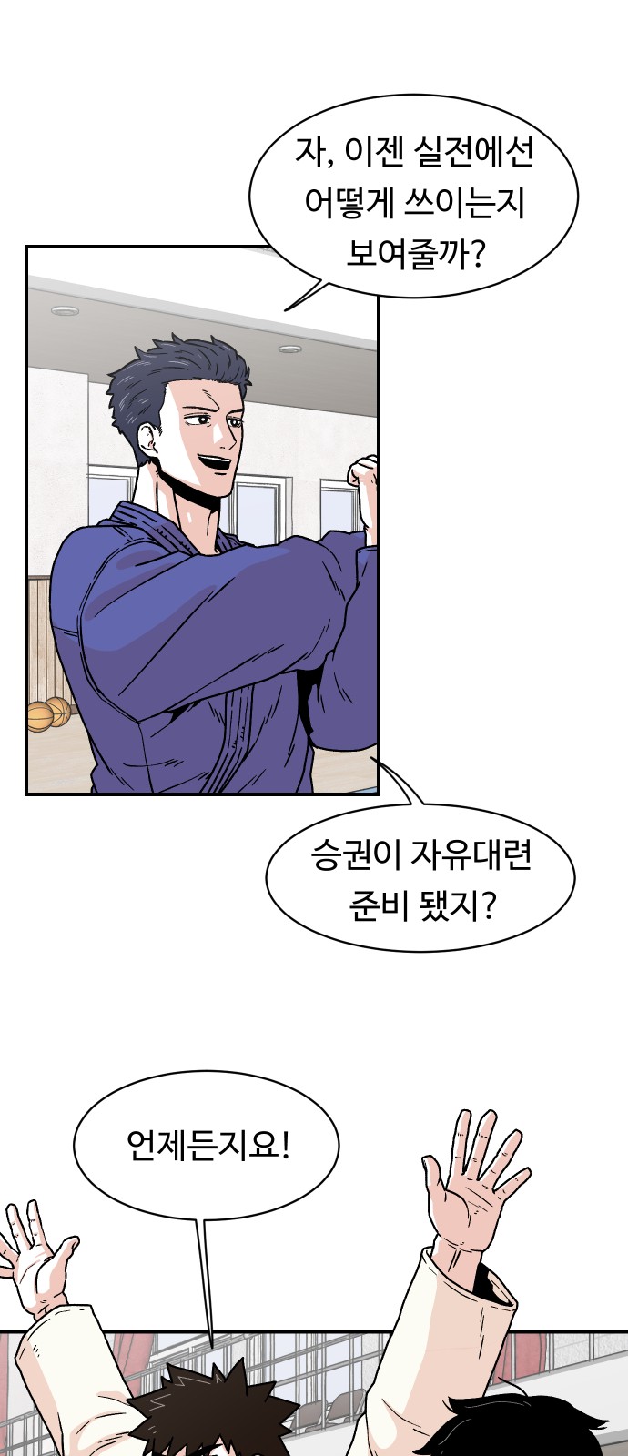 16 페이지