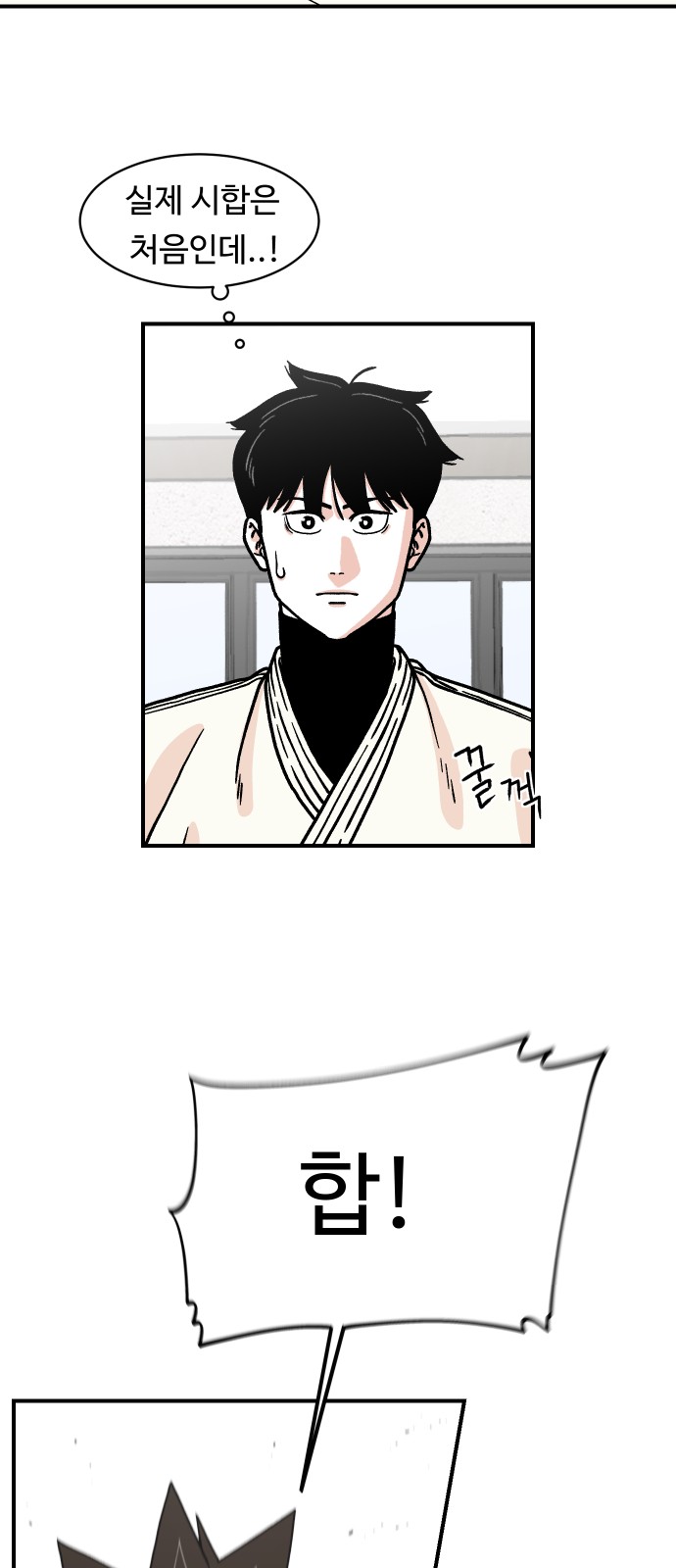 18 페이지