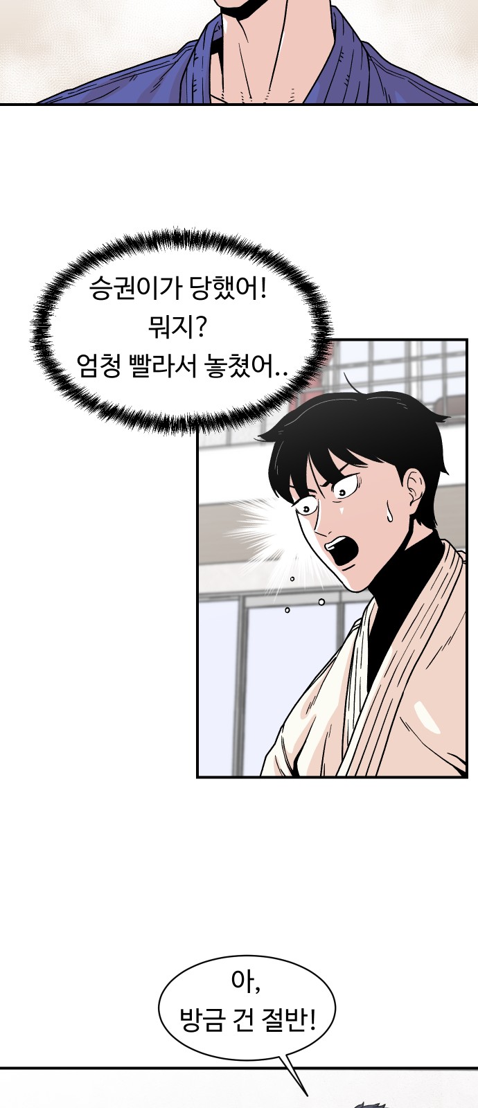 27 페이지