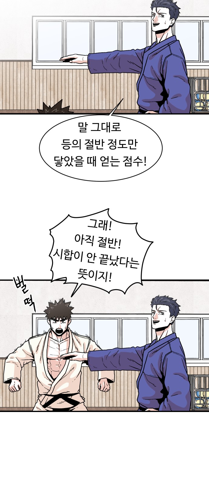 28 페이지