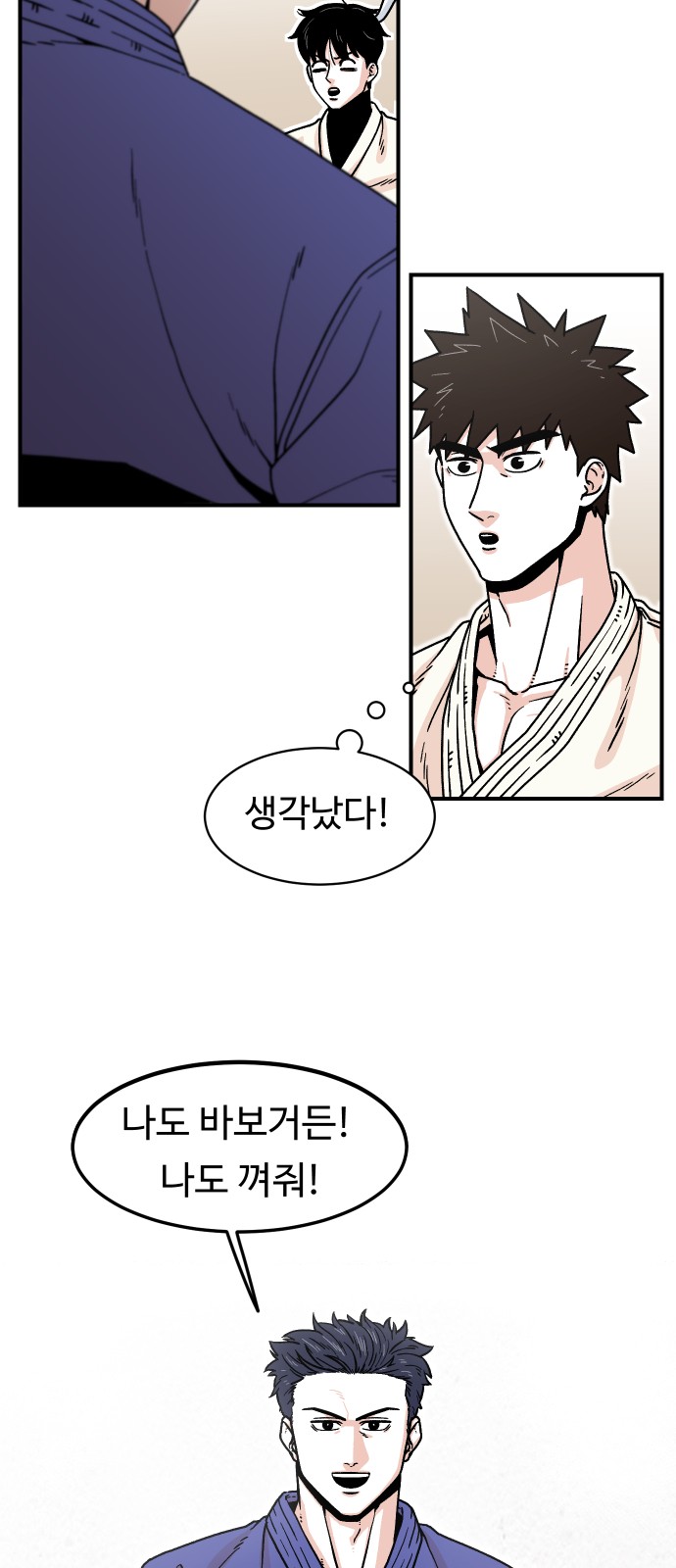 3 페이지