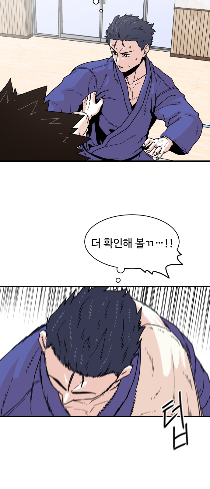31 페이지
