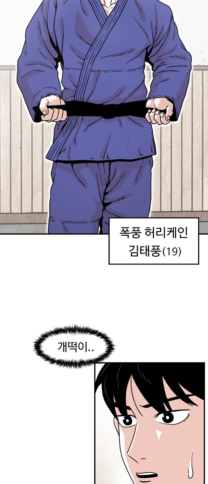 4 페이지