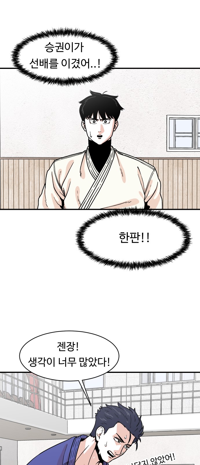 40 페이지