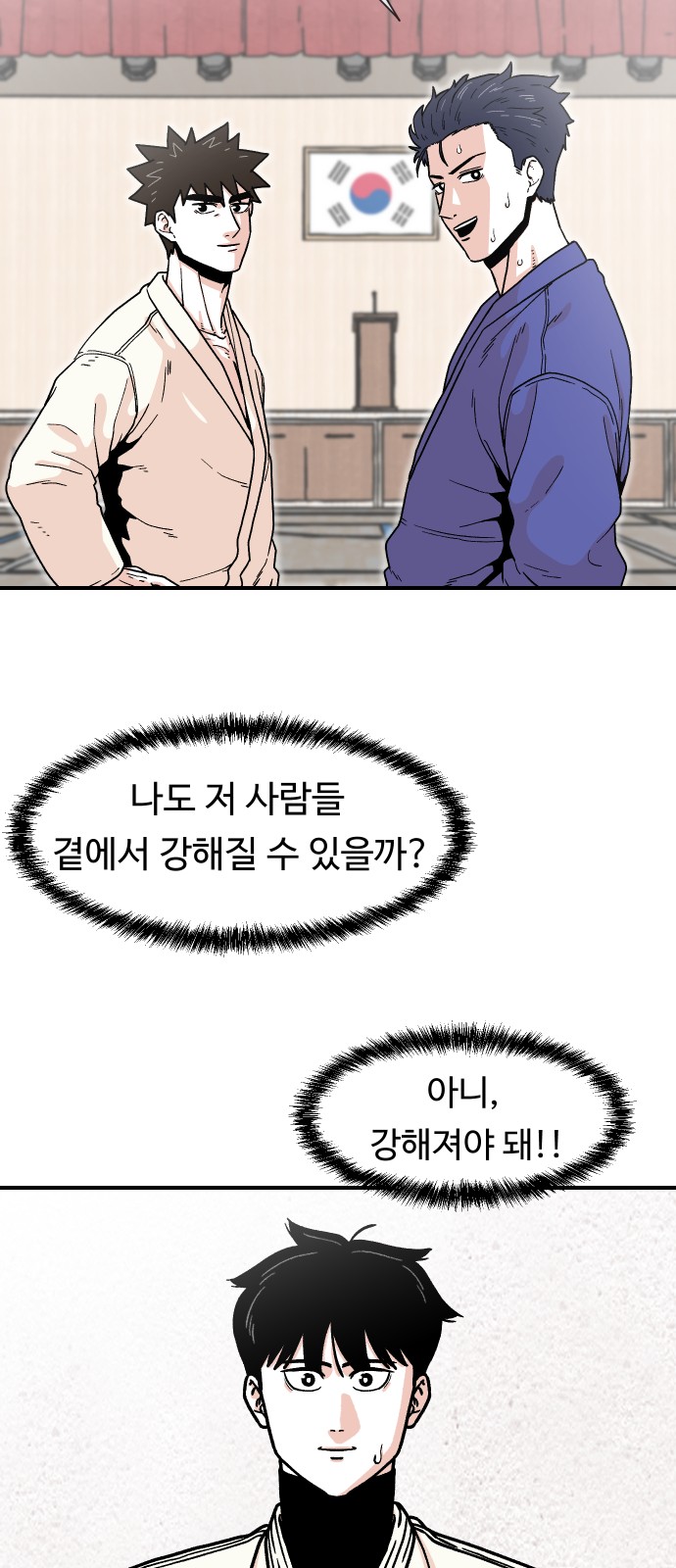 44 페이지