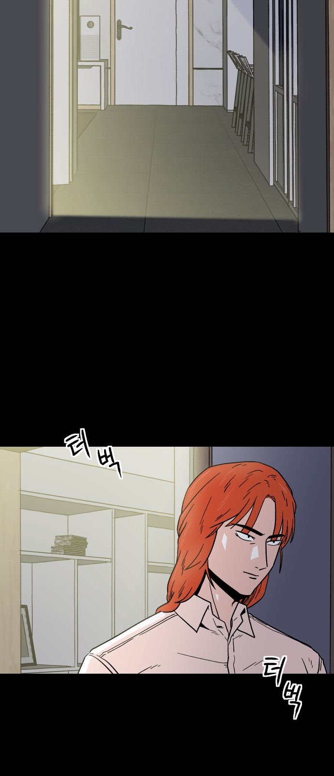 51 페이지