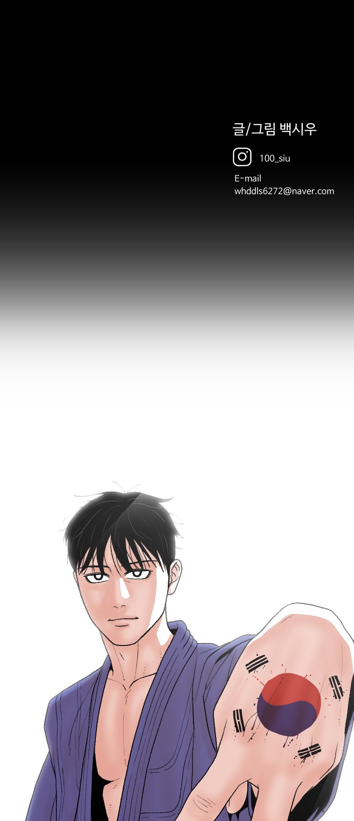 59 페이지