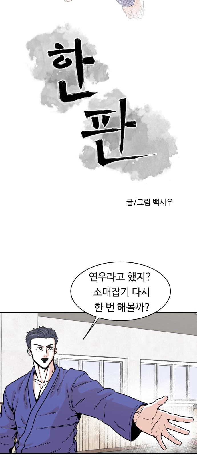 6 페이지