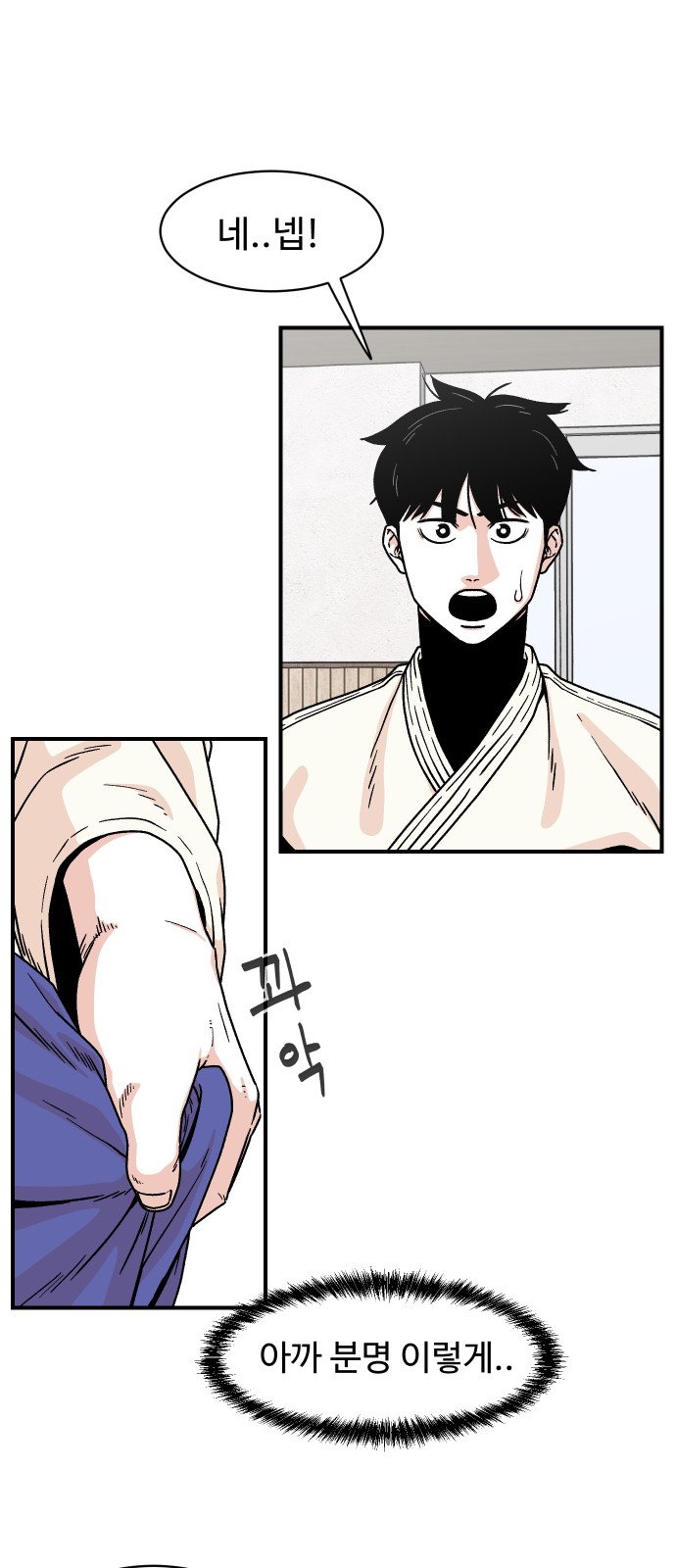 7 페이지
