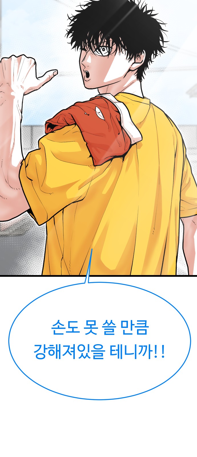 11 페이지