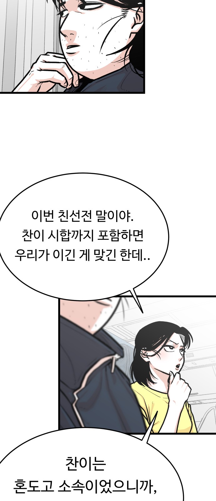 15 페이지