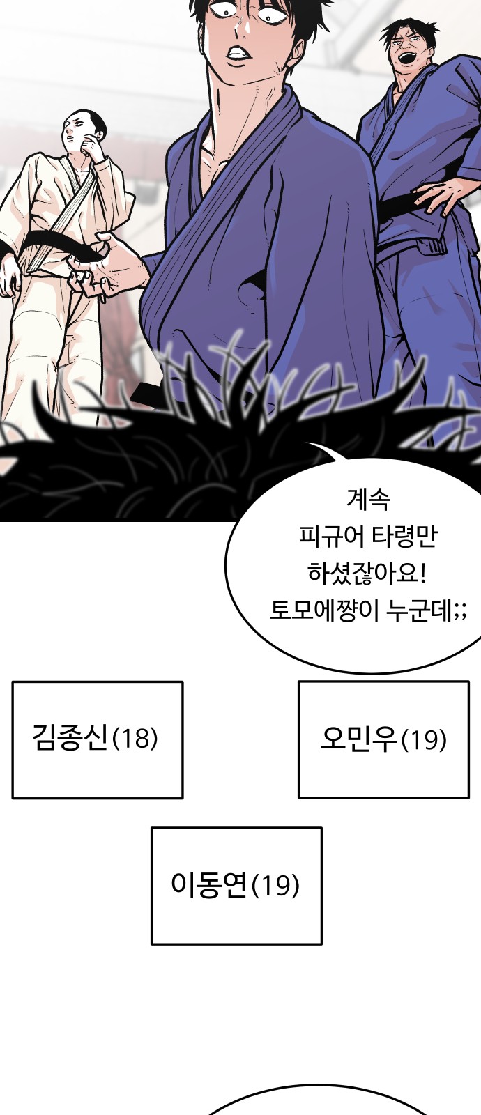 34 페이지