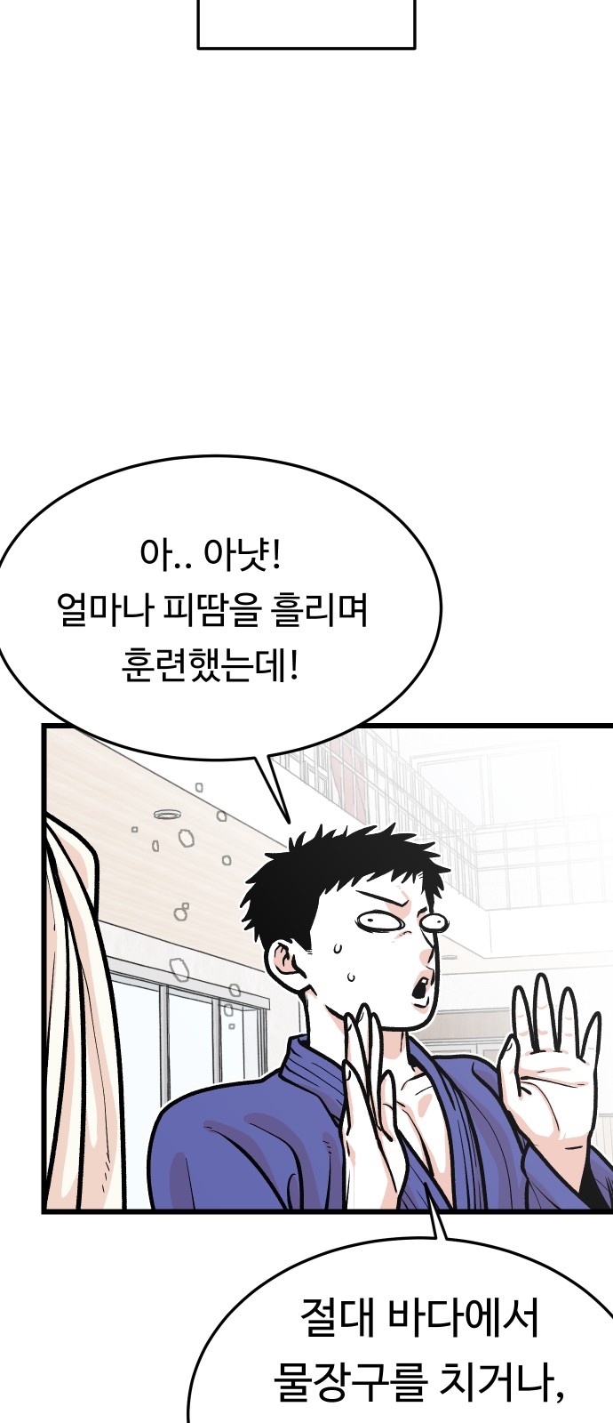 36 페이지