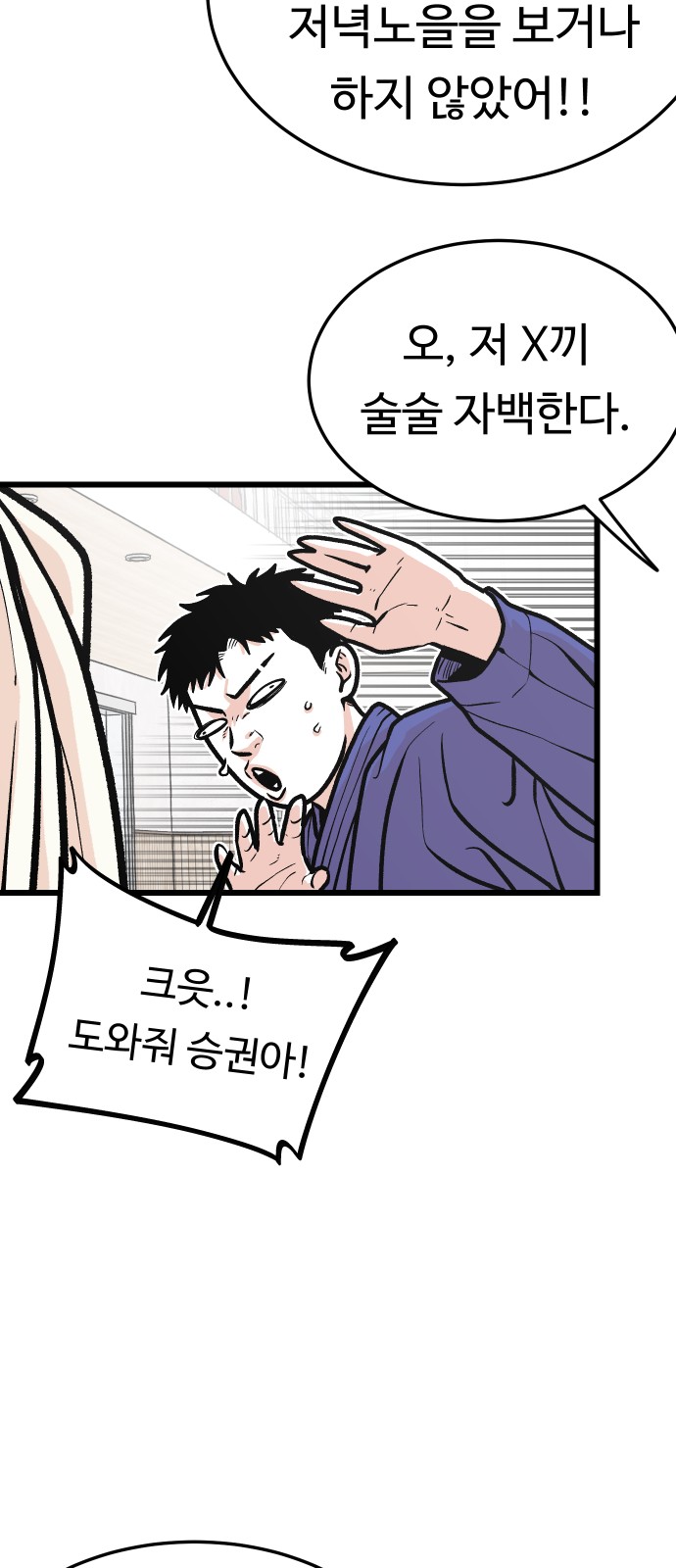 37 페이지