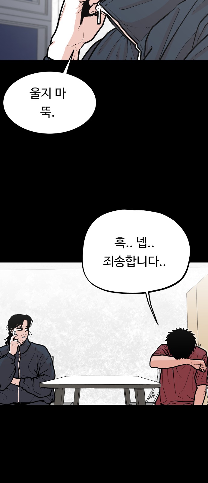 29 페이지