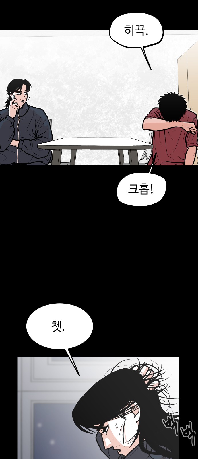 30 페이지