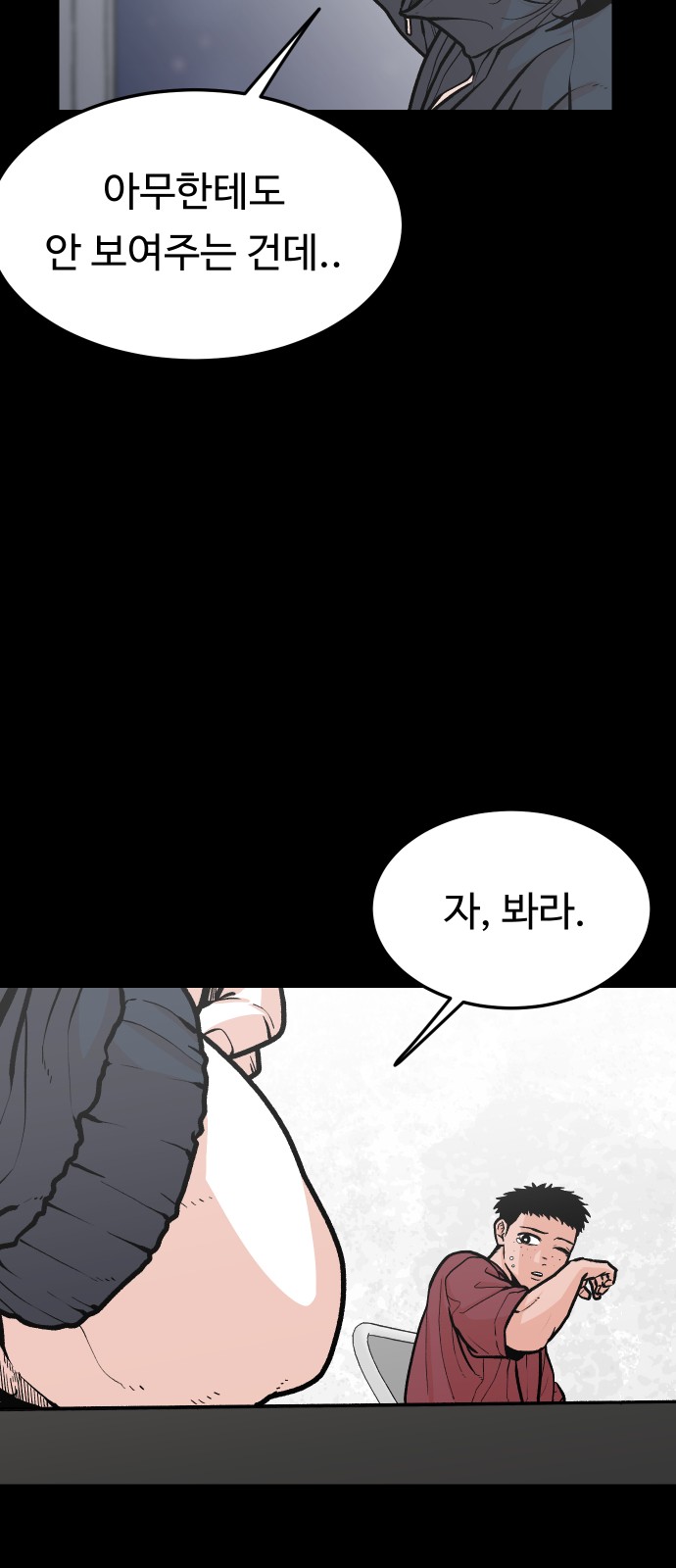31 페이지