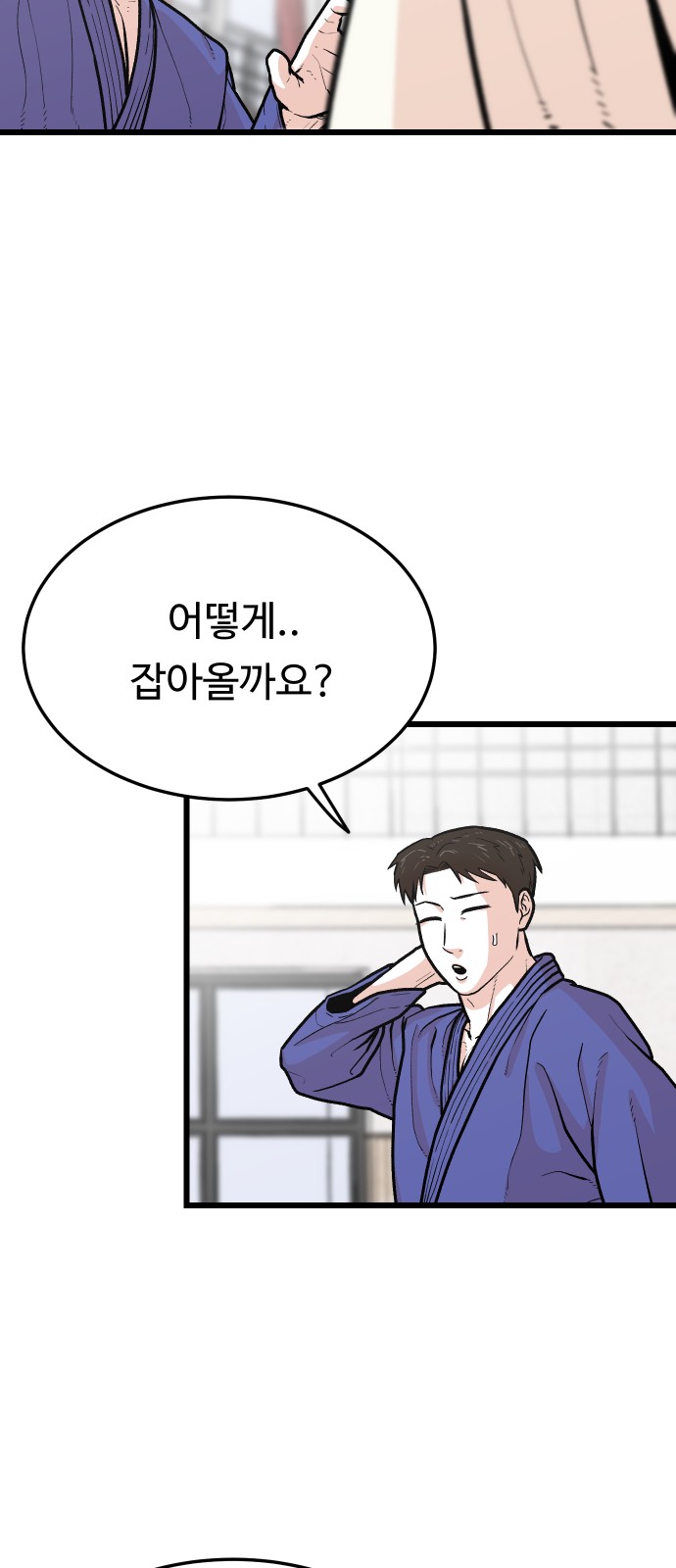 51 페이지