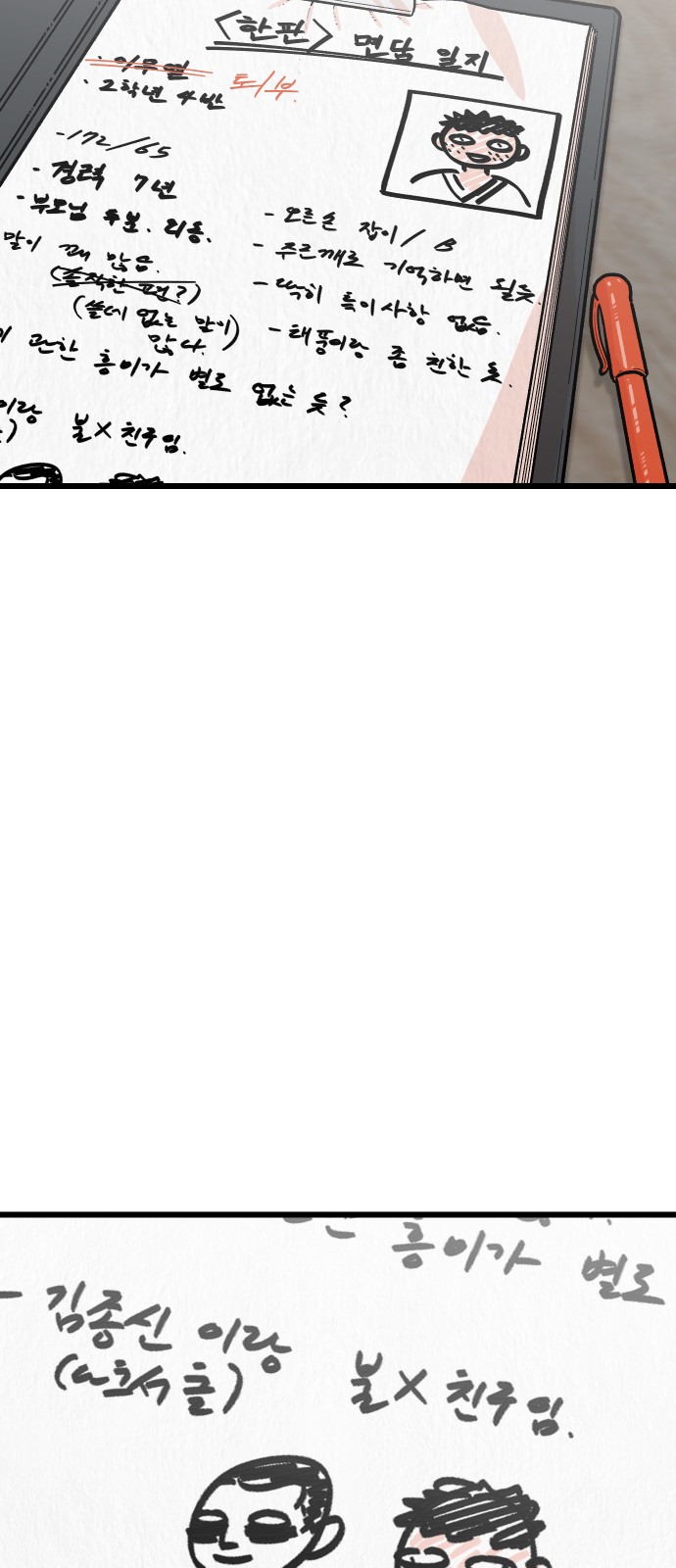 59 페이지
