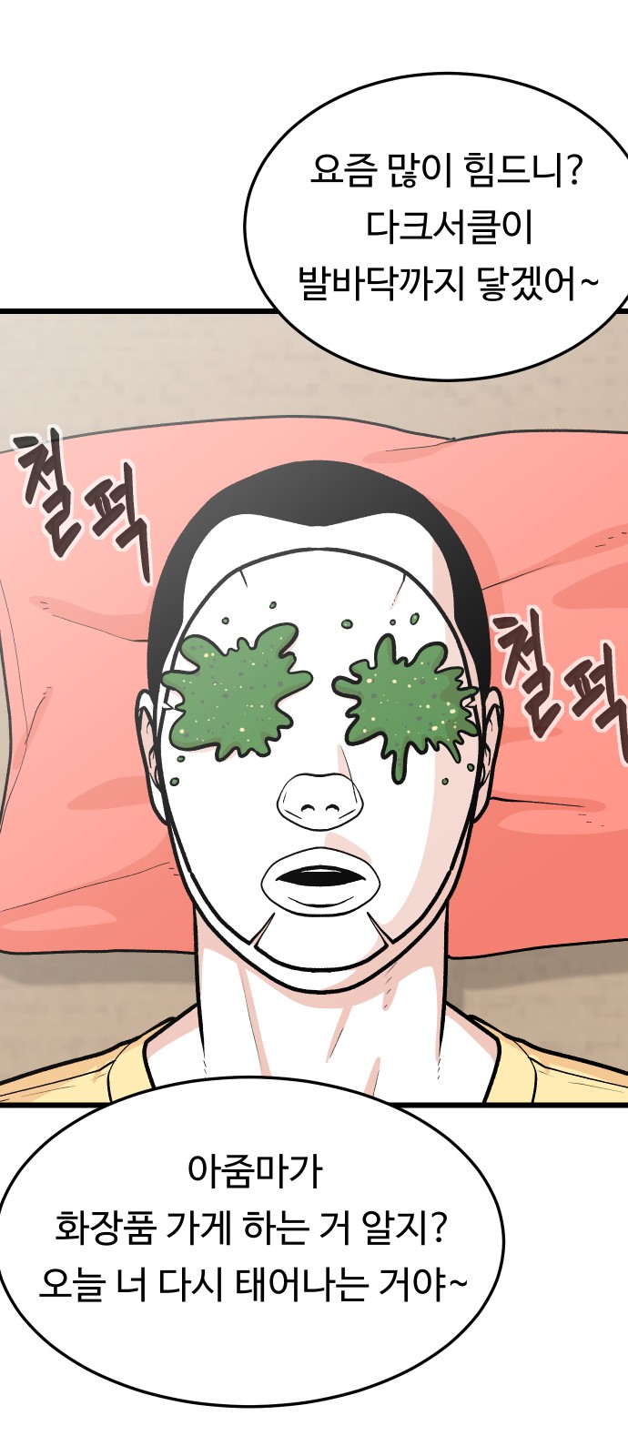 15 페이지