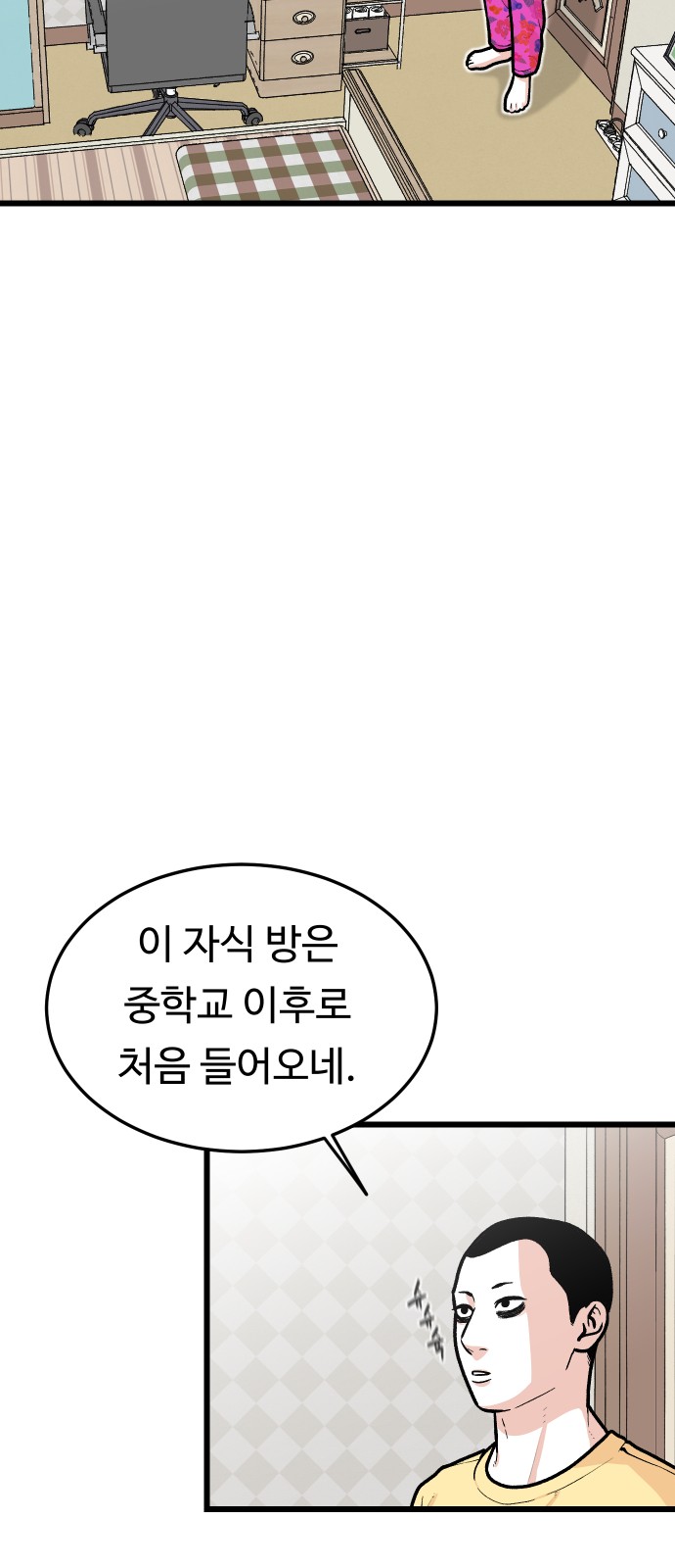 18 페이지