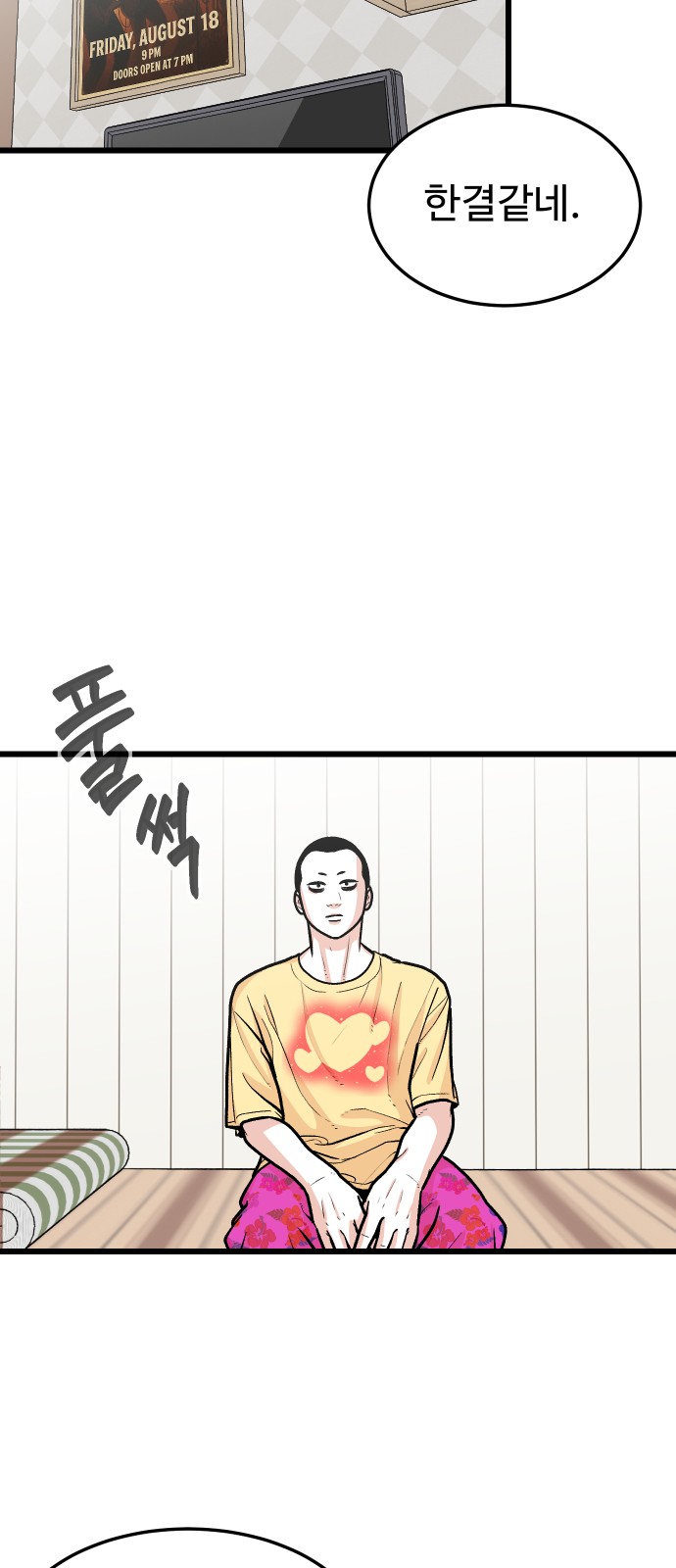 20 페이지