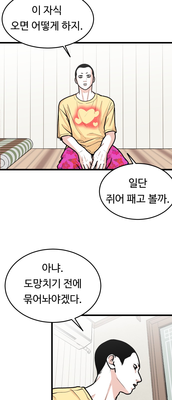21 페이지
