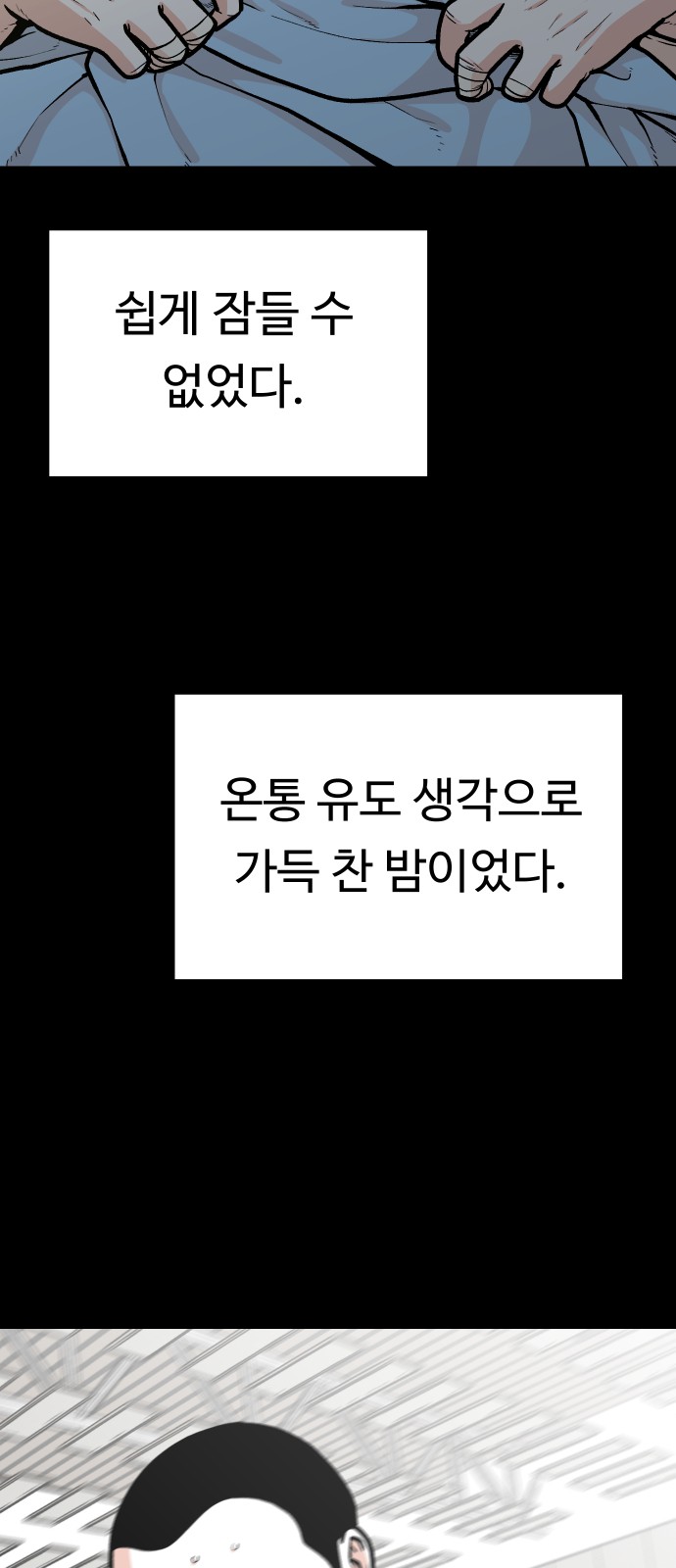 36 페이지