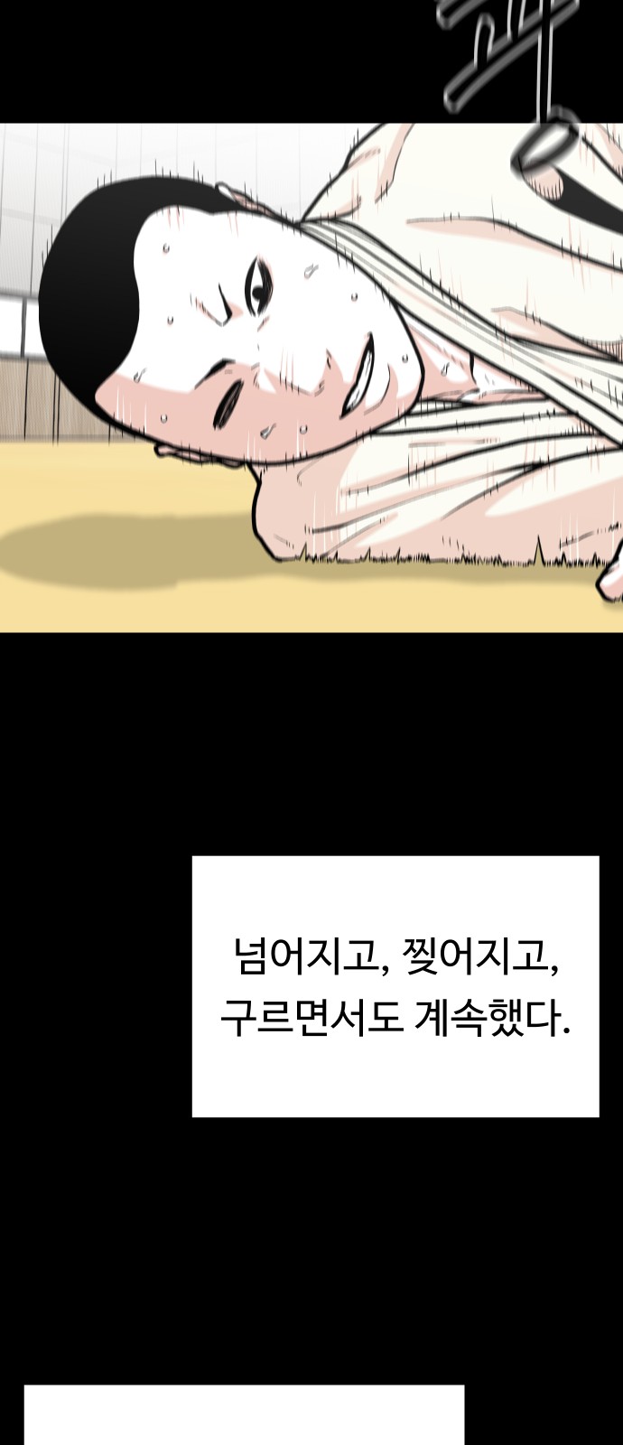 38 페이지