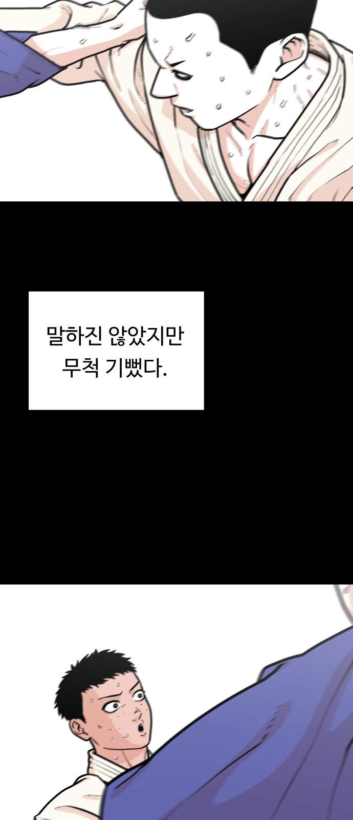 44 페이지