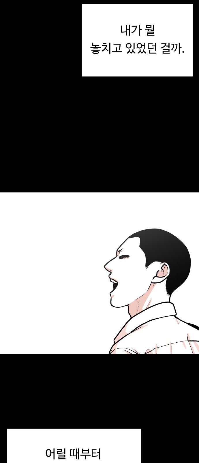 47 페이지