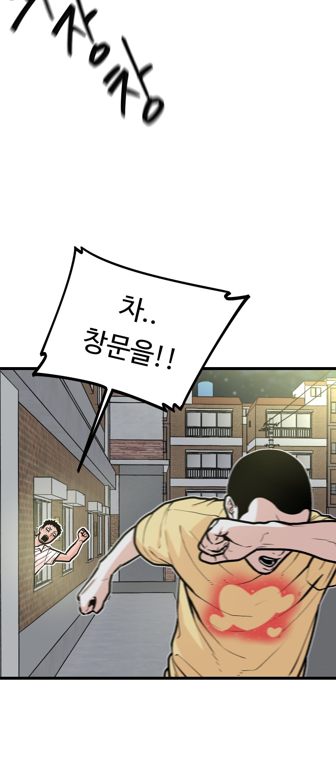 56 페이지