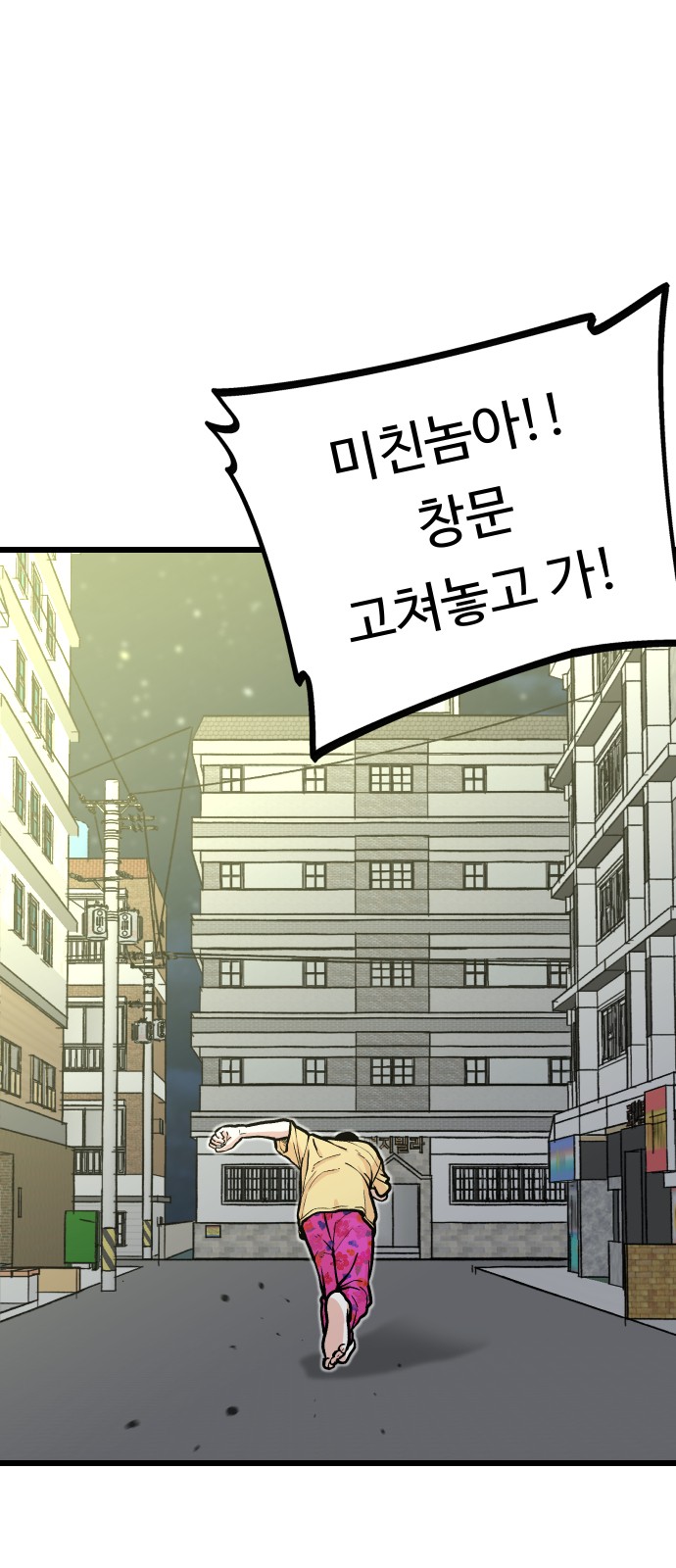 57 페이지
