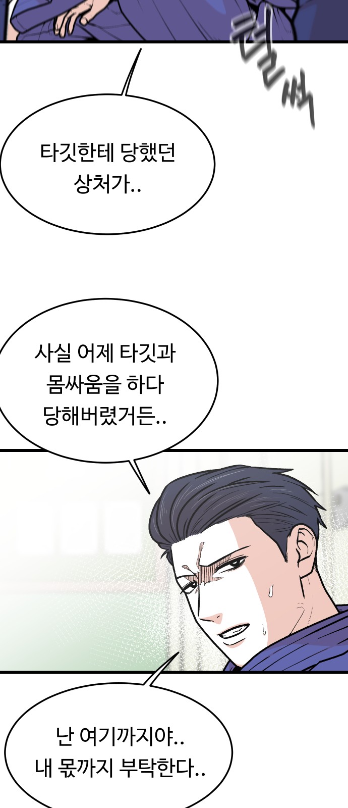 30 페이지