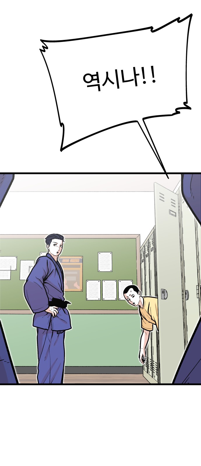 48 페이지