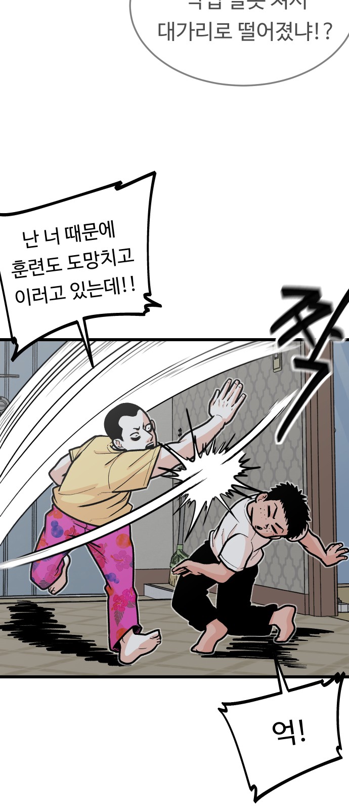 22 페이지