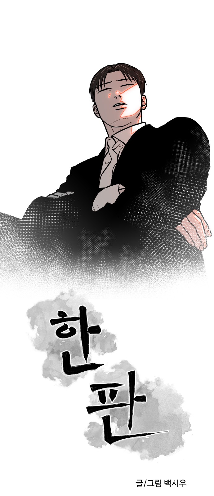 30 페이지