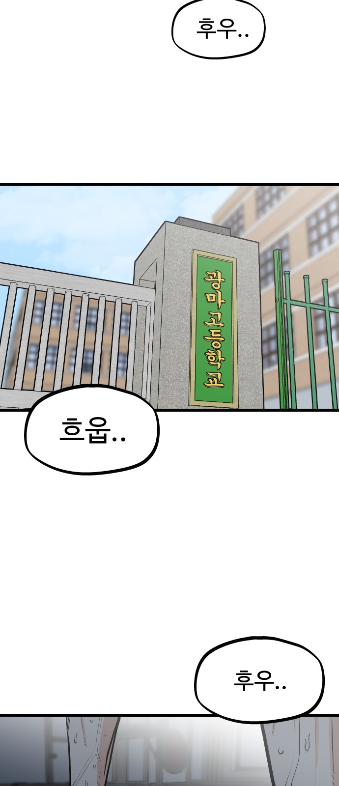 58 페이지