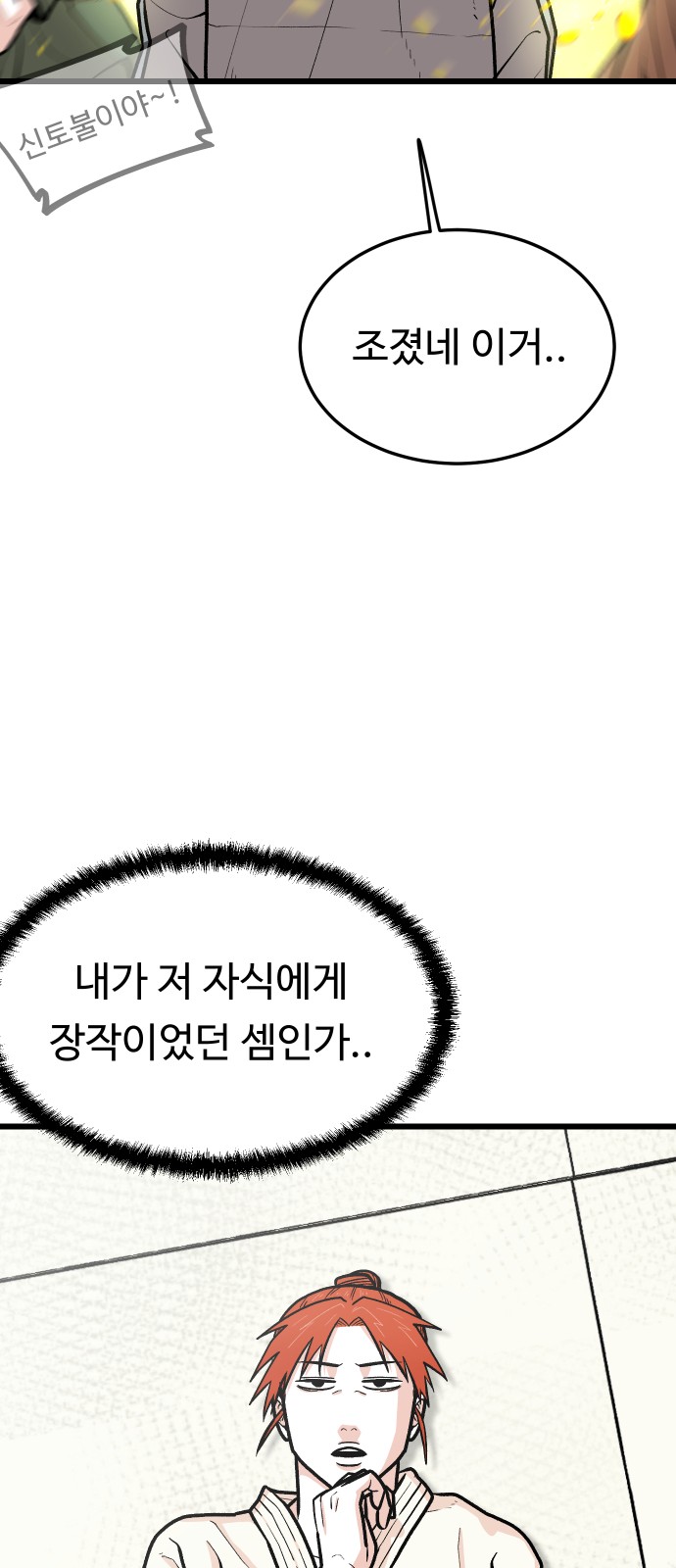 24 페이지