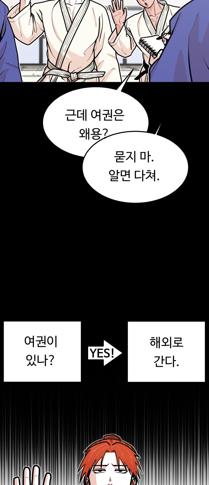 41 페이지