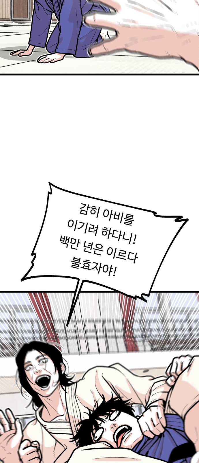 49 페이지