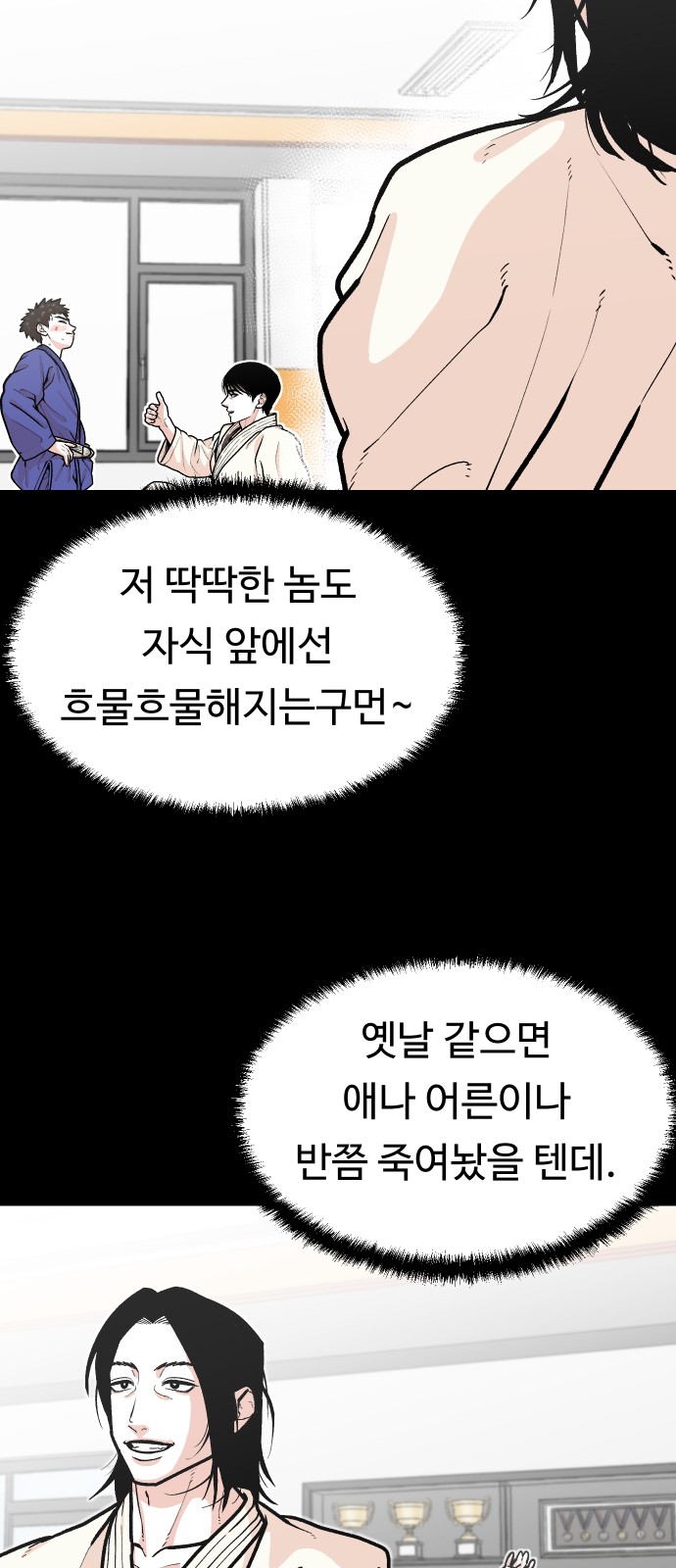 12 페이지
