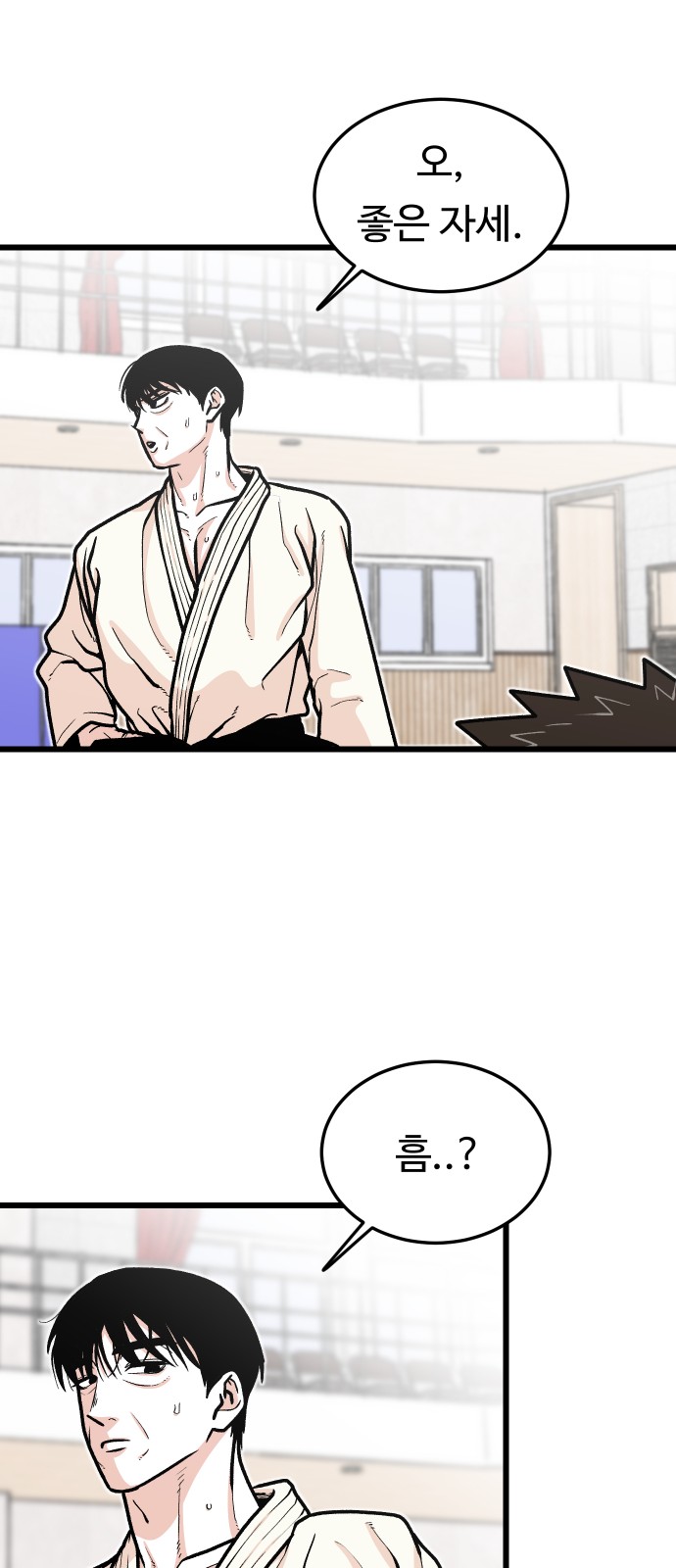 33 페이지