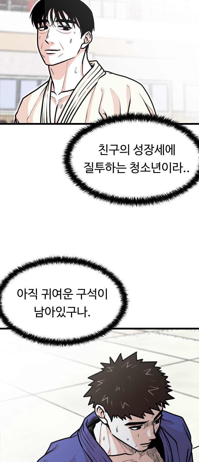 37 페이지