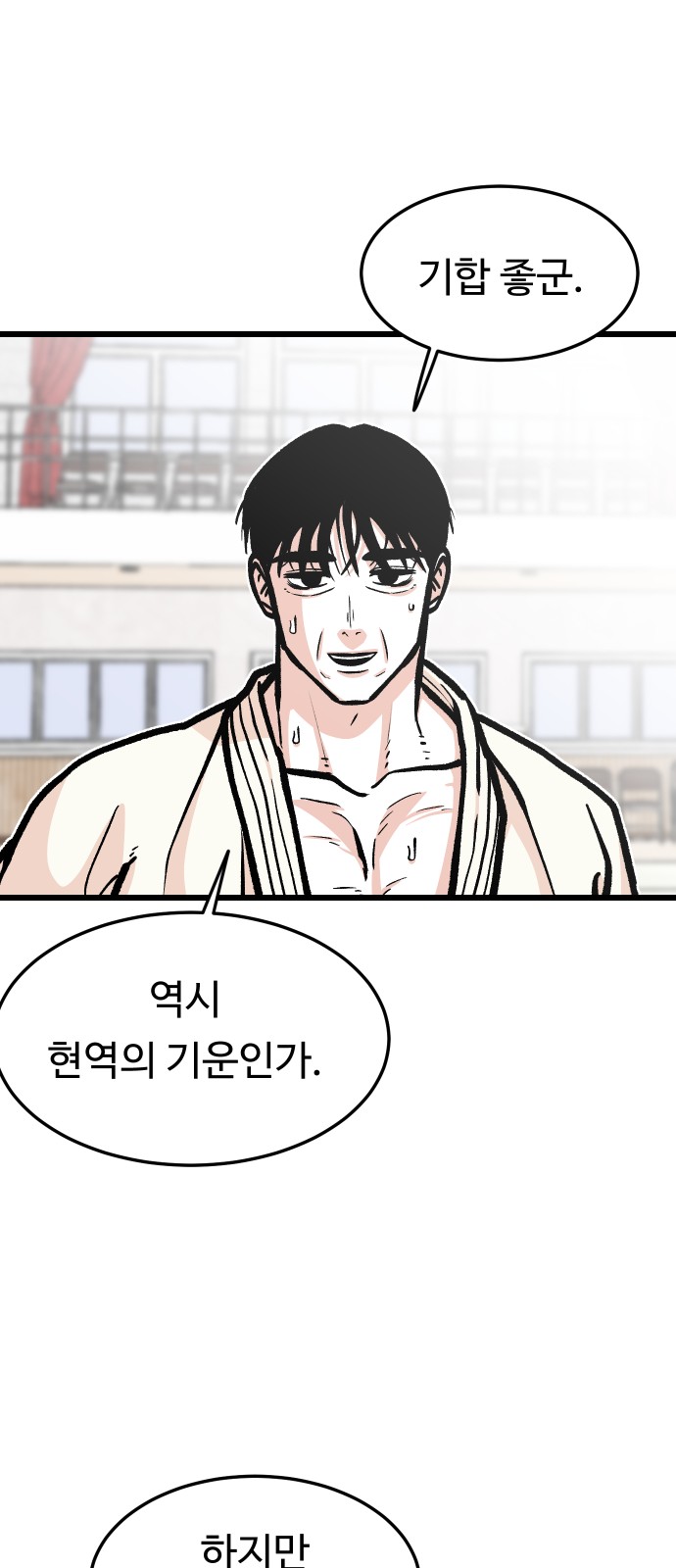 43 페이지