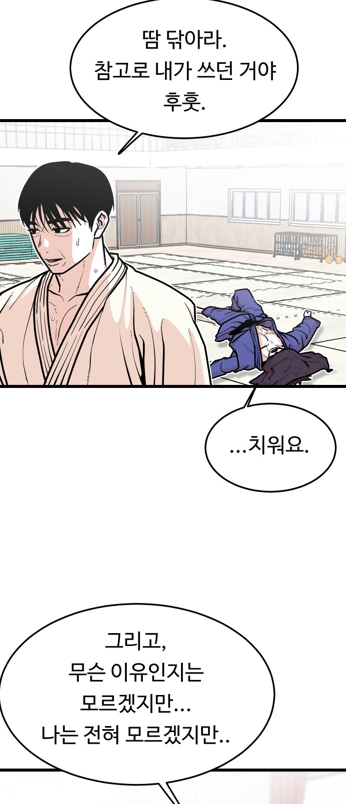 47 페이지