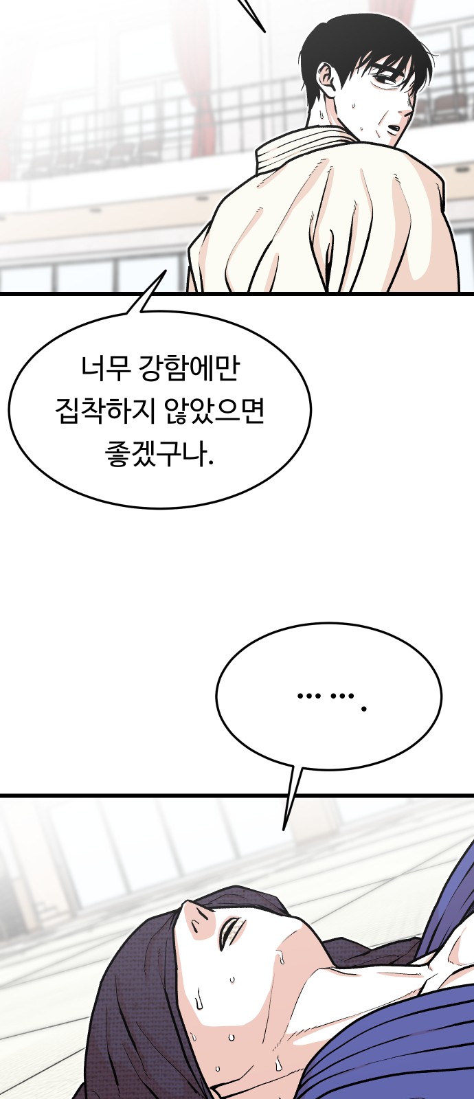 48 페이지