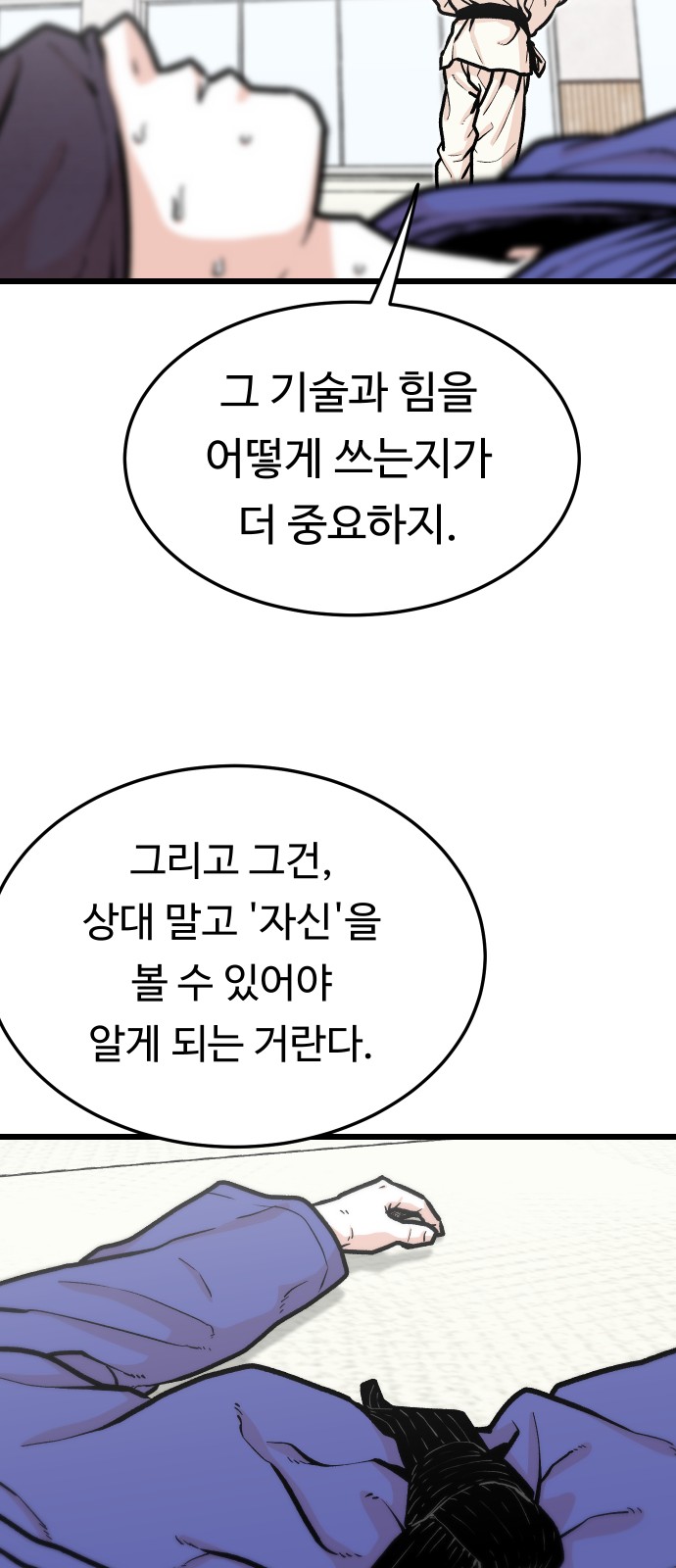 56 페이지