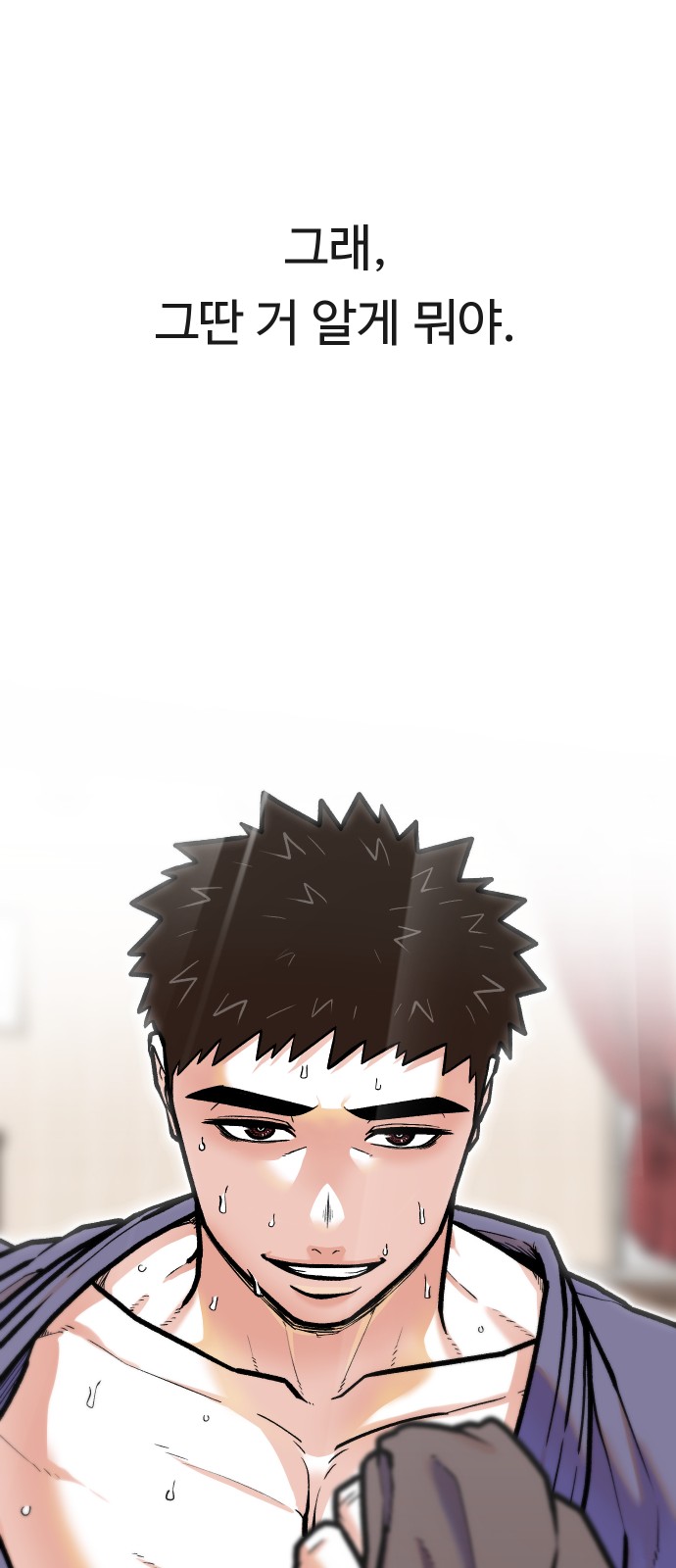 60 페이지