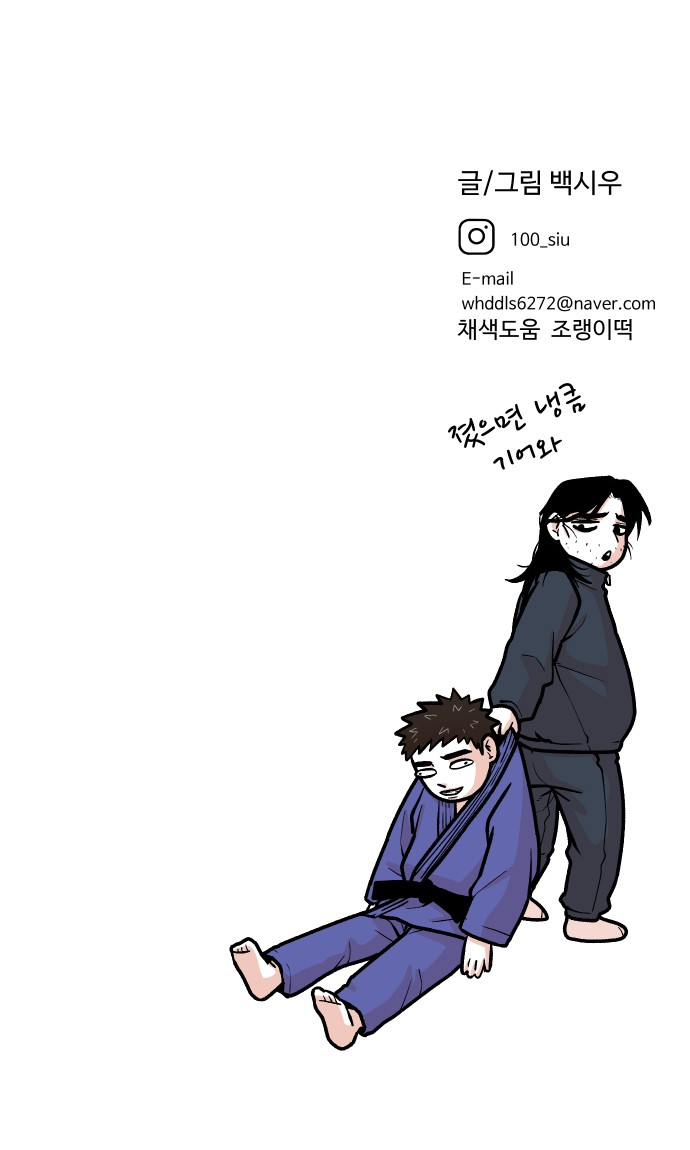 62 페이지